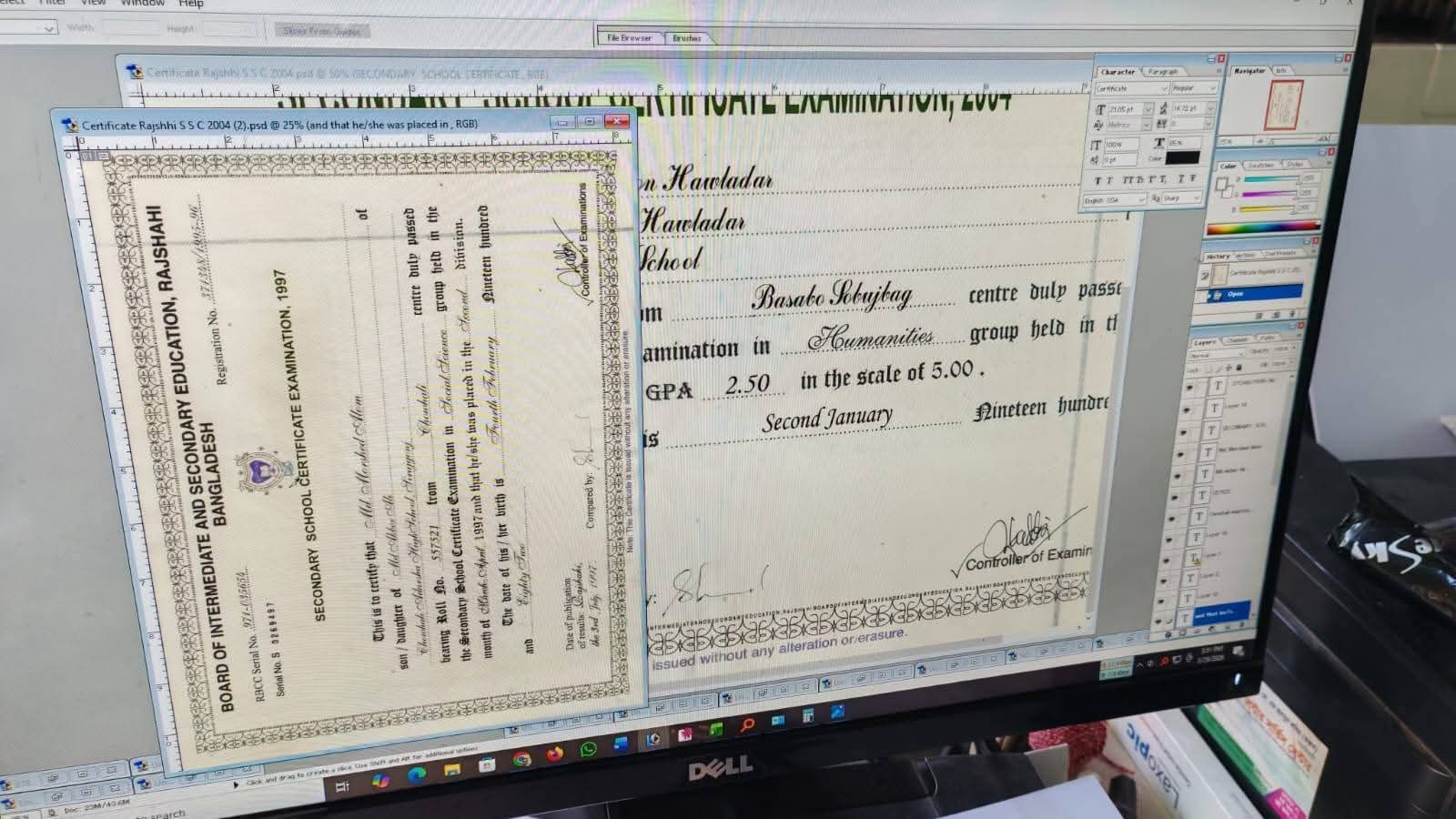 পাবনায় জাল সনদ তৈরির অভিযোগে আটক ২